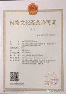 全面解讀 哪些行業(yè)必須辦理網(wǎng)絡(luò)文化經(jīng)營許可證？