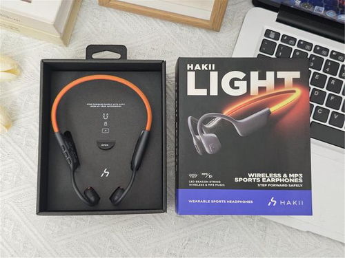 安全夜跑，輕盈聆聽 哈氪聆光無線藍牙耳機使用體驗